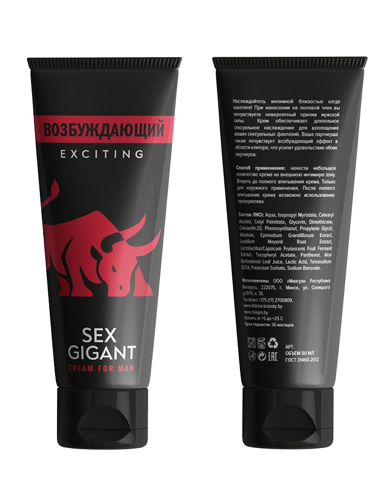 Крем возбуждающий для мужчин "Sex Gigant" 80ml 